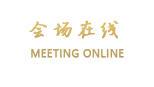 南昌保利高尔夫度假酒店